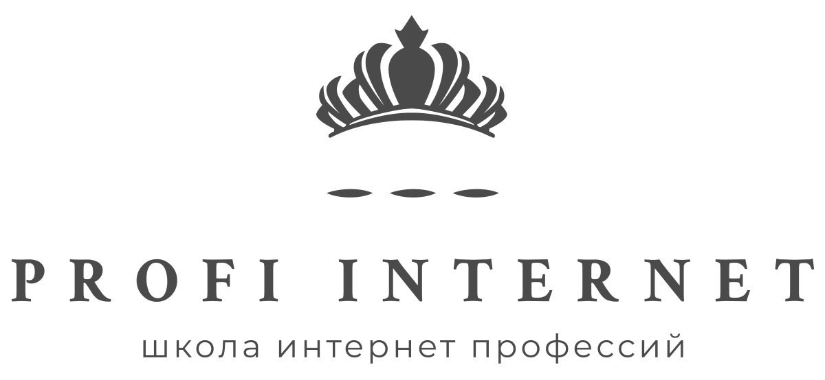 школа интернет профессий