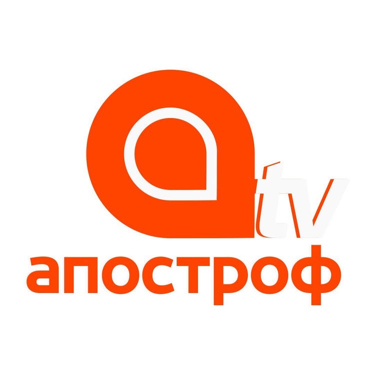 апостроф