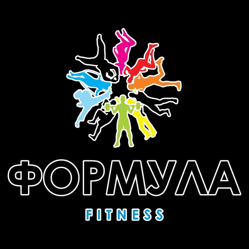 формула