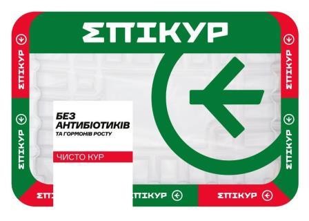 без антибіотиків та гормонів росту