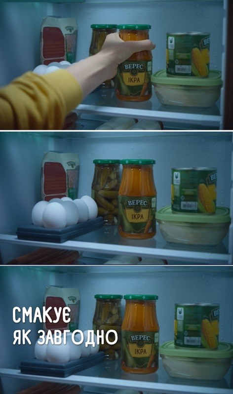 смакує як завгодно