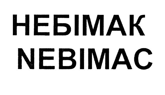 nebimac