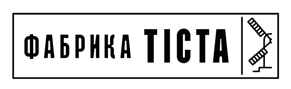 фабрика тіста