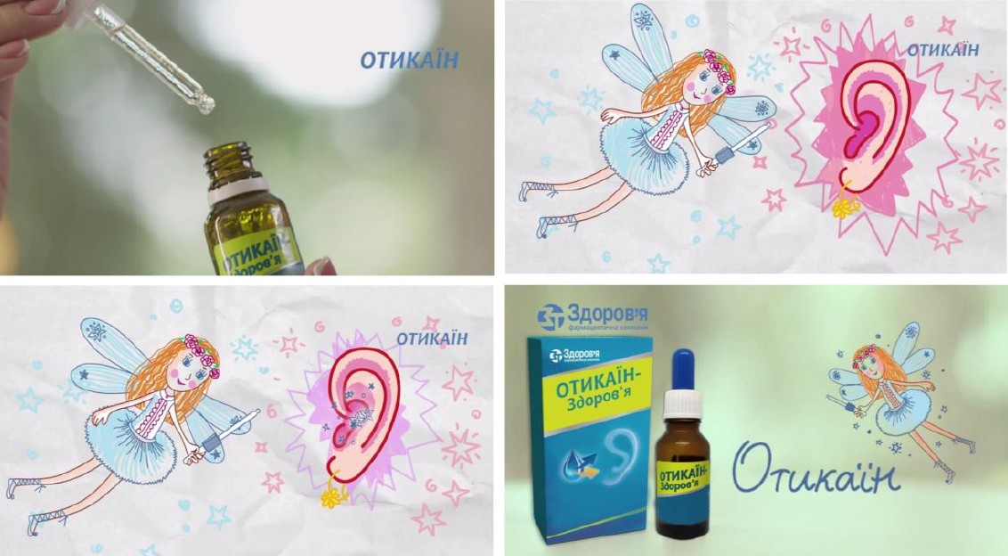 фармацевтична компанія