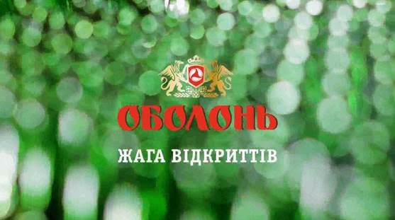 жага відкриттів