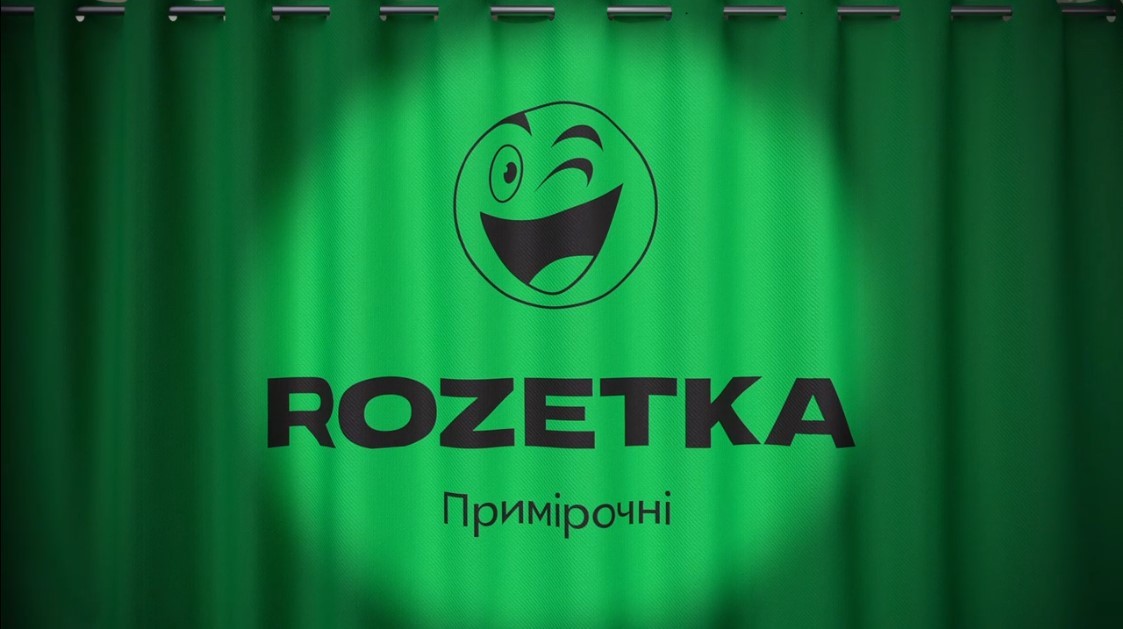 примірочні