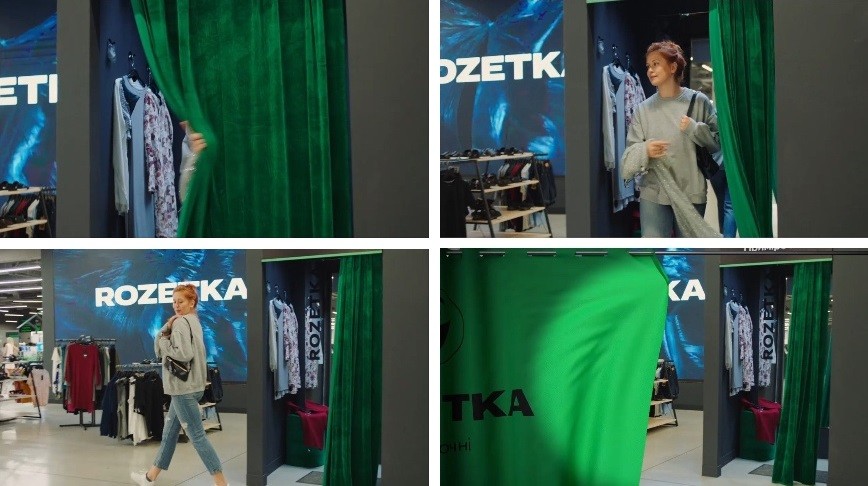 rozetka
