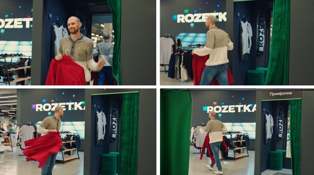 rozetka