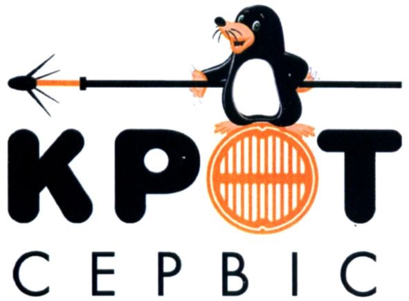 kpot cepbic