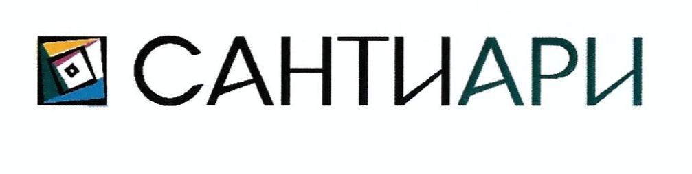 сантиари