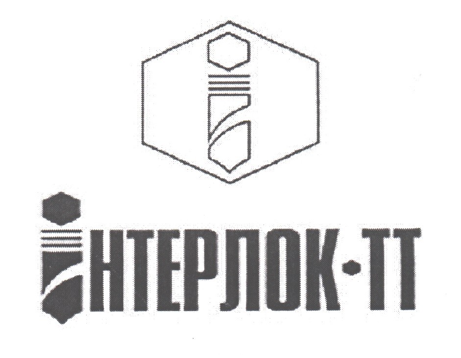 інтерлок-тт