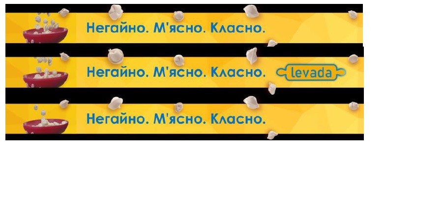 негайно. м`ясно. класно.