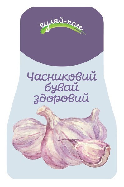 часниковий бувай здоровий