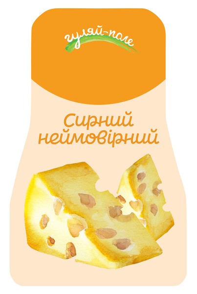 сирний неймовірний