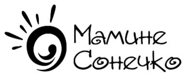 мамине сонечко