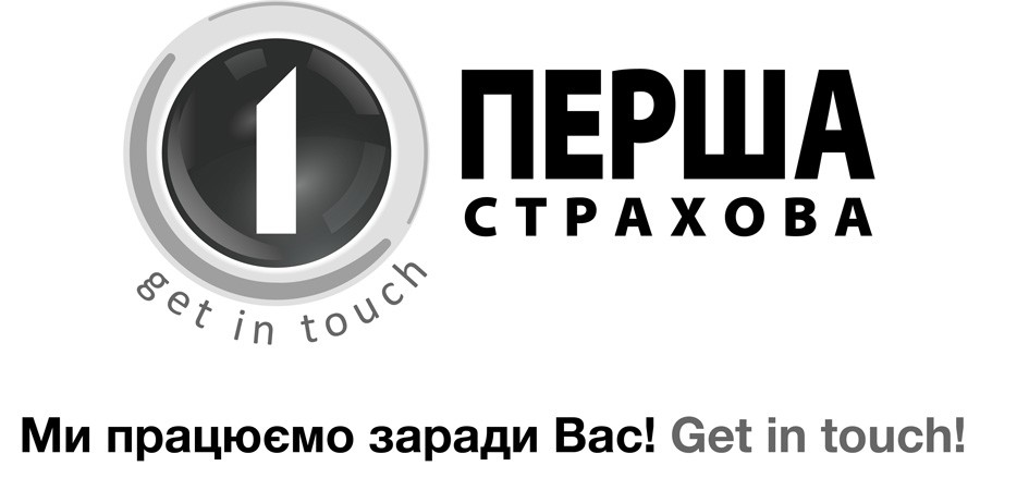 ми працюємо заради вас!
