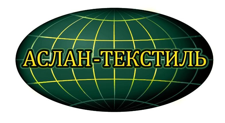 аслан-текстиль