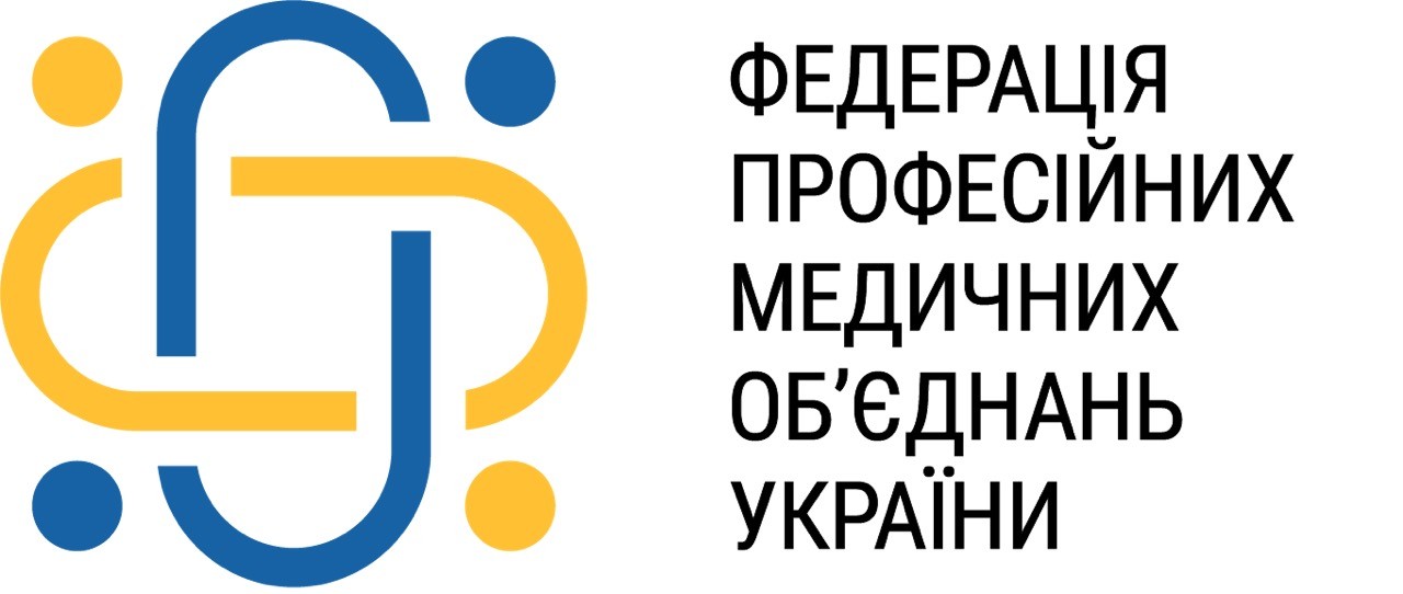 федерація професійних медичних об`єднань україни