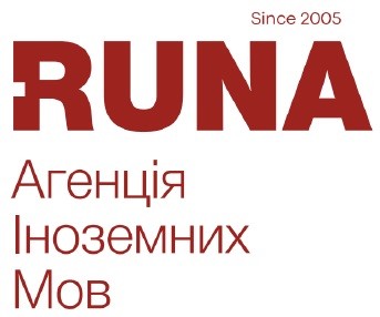 агенція іноземних мов