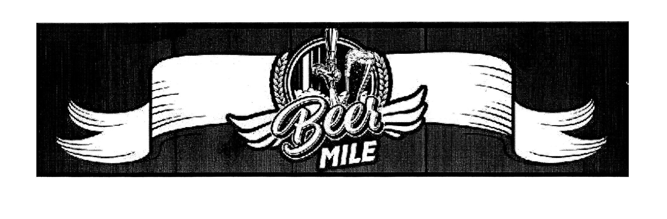 beer mile