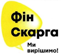 ми вирішимо!