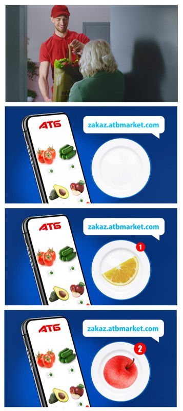 zakaz.atbmarket.com