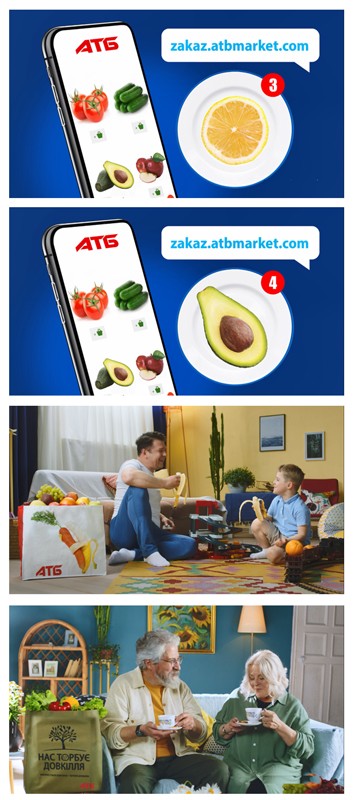zakaz.atbmarket.com