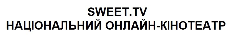 національний онлайн-кінотеатр