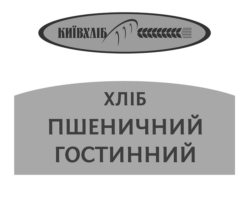 хліб пшеничний гостинний