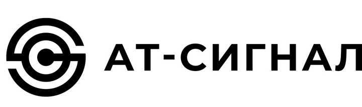 ат-сигнал