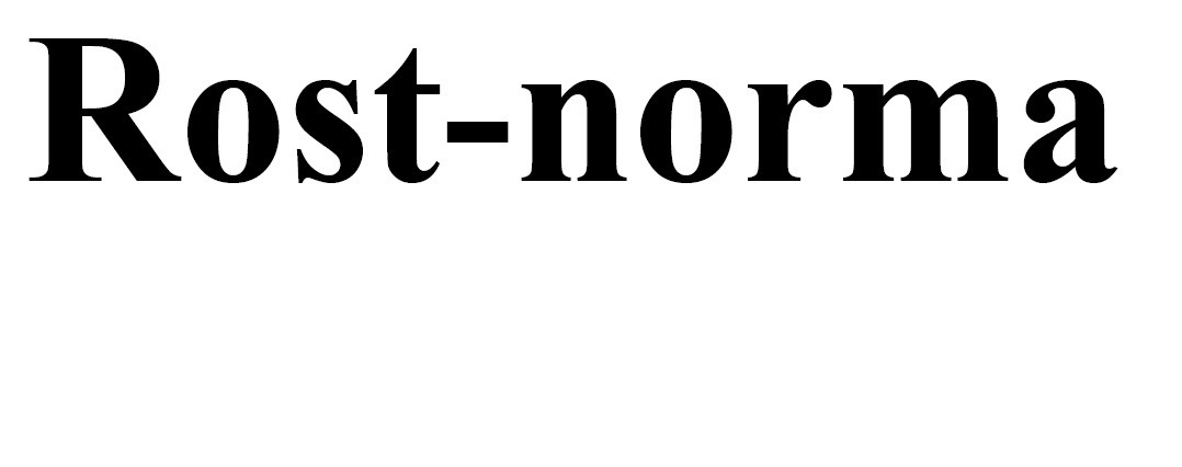 rost-norma