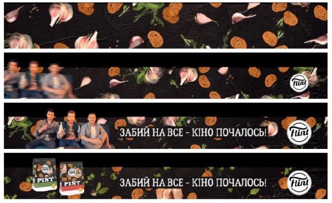 забий на все-кіно почалось!
