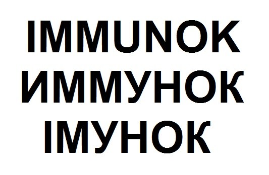 immunok