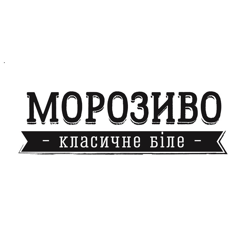 класичне біле