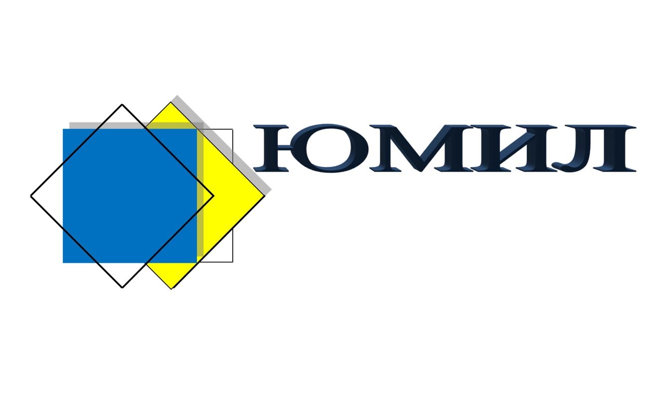 юмил