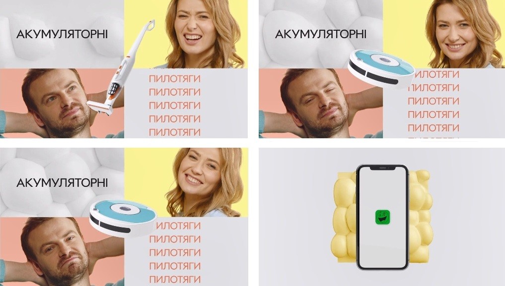 акумуляторні пилотяги