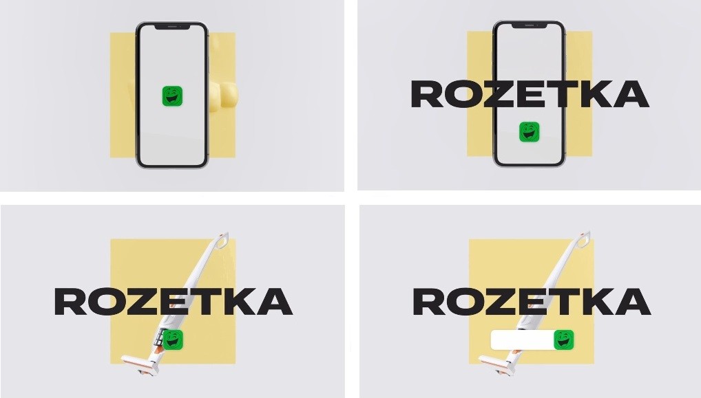 rozetka
