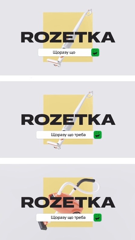 щоразу що треба