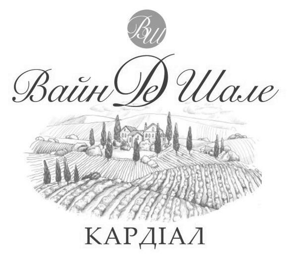 вайн де шале
