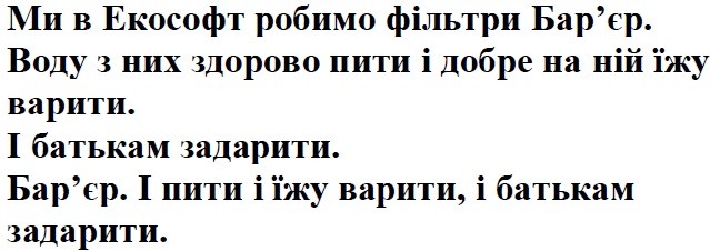 воду з них здорово пити і добре на ній їжу варити