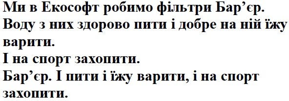воду з них здорово пити і добре на ній їжу варити