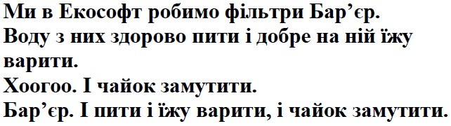 воду з них здорово пити і добре на ній їжу варити
