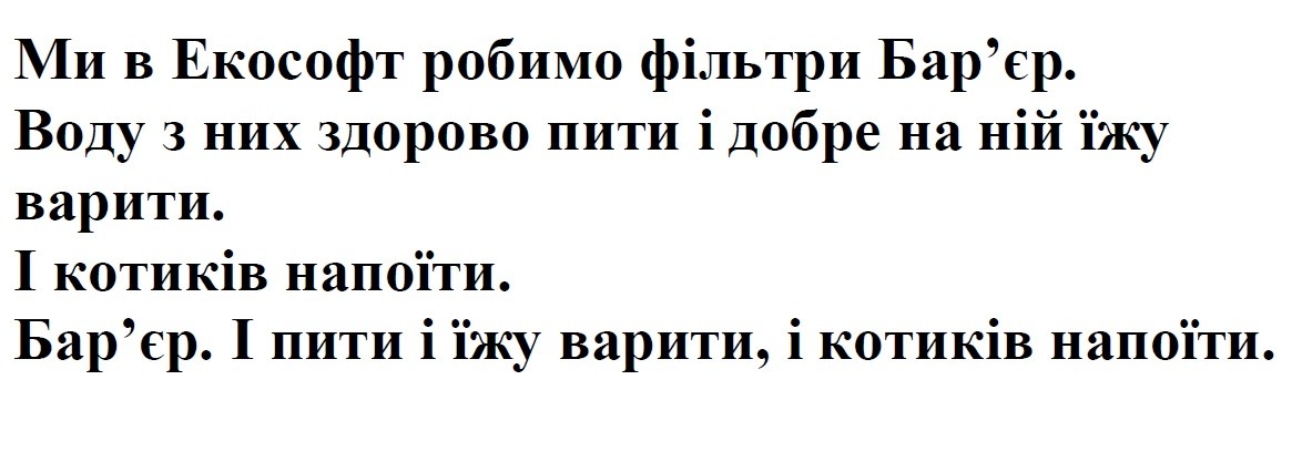 воду з них здорово пити і добре на ній їжу варити