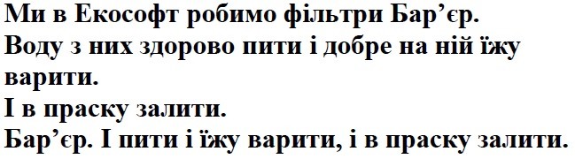 воду з них здорово пити і добре на ній їжу варити