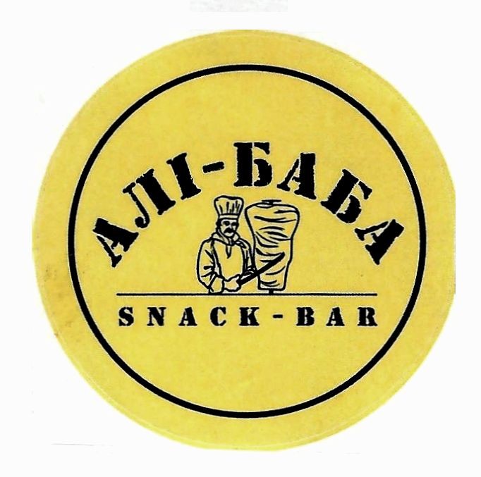 snack-bar