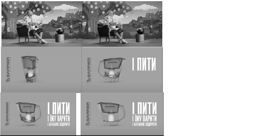 і пити і їжу варити і батькам задарити