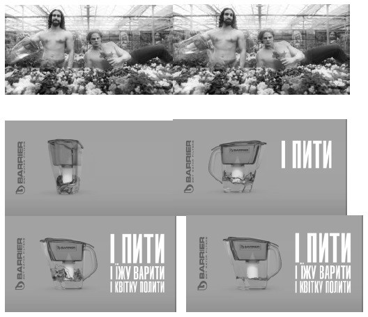 і пити і їжу варити і квітку полити