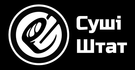 суші штат