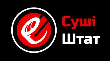 суші штат