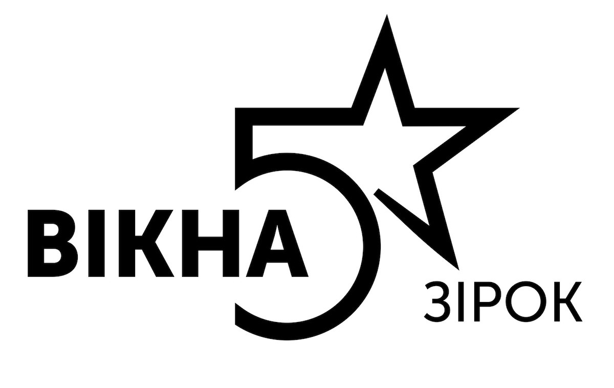 вікна 5 зірок